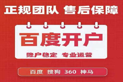 微博信息流直播带货案例分析