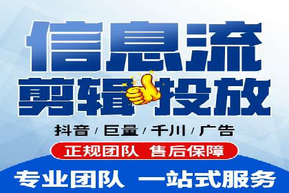 百度竞价代运营案例：从零到百万