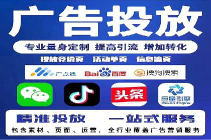 SEM账户托管优化前后对比分析
